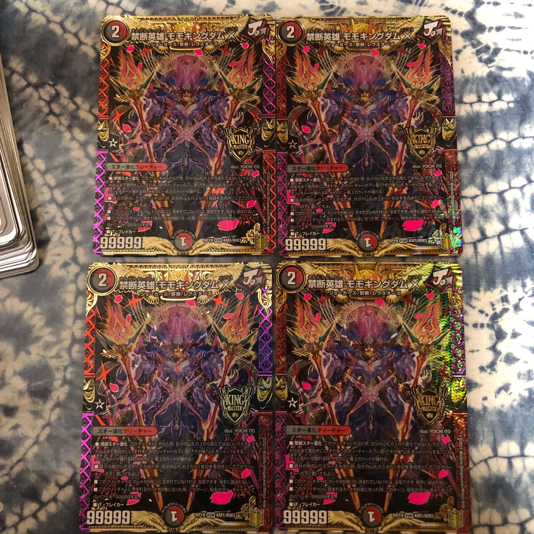 禁断英雄 モモキングダムX