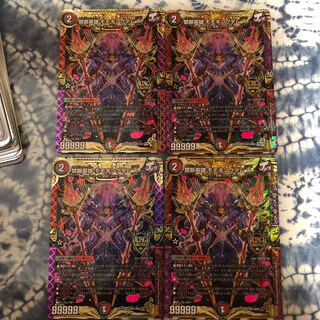 禁断英雄 モモキングダムX