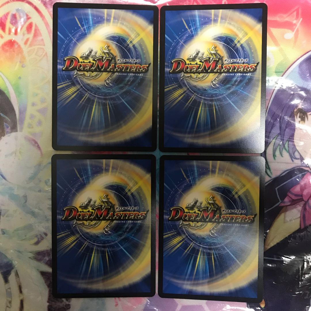 超次元エクストラ・ホール