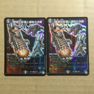 パーフェクトダークネス　2枚