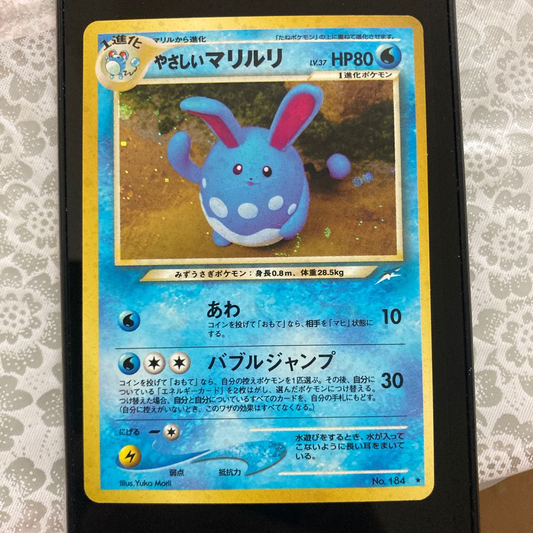 Easy AzumarillLV.37 Old back side