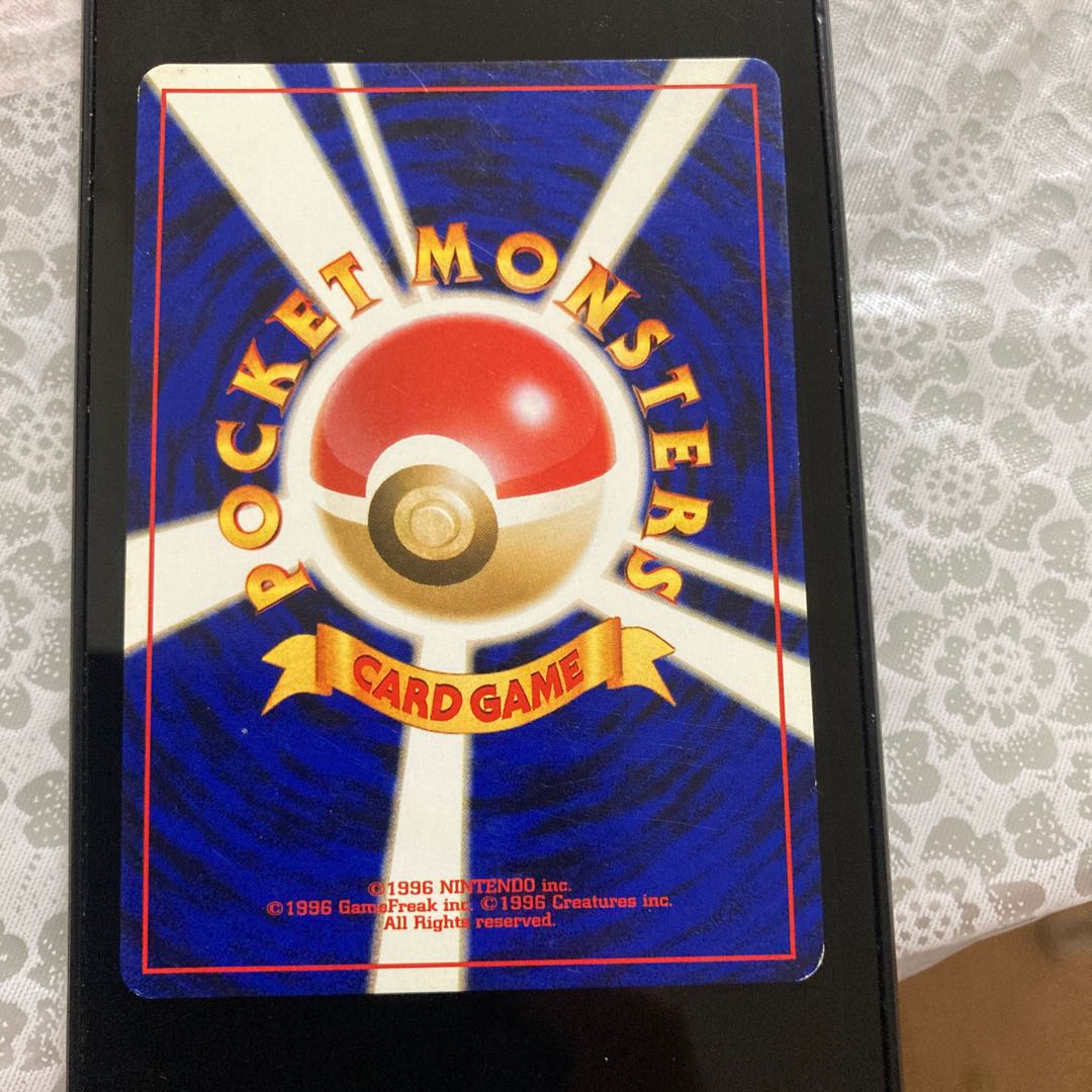 Easy AzumarillLV.37 Old back side