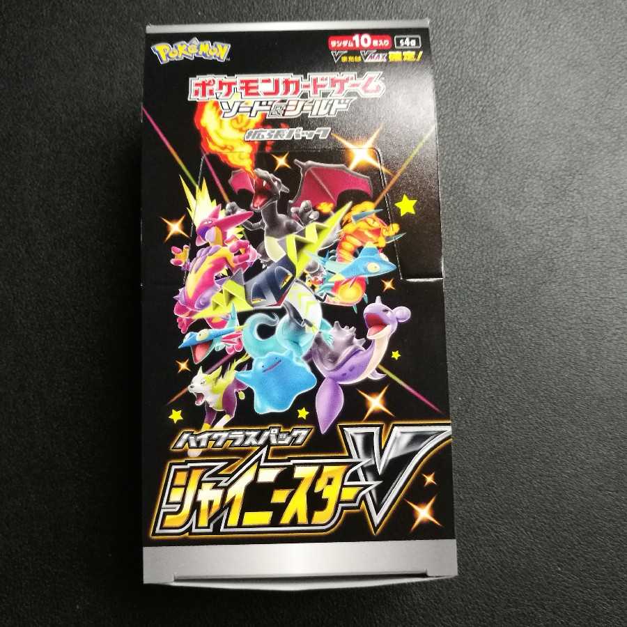 ★見かけたら超lucky★突発オリパ＆未開封パック