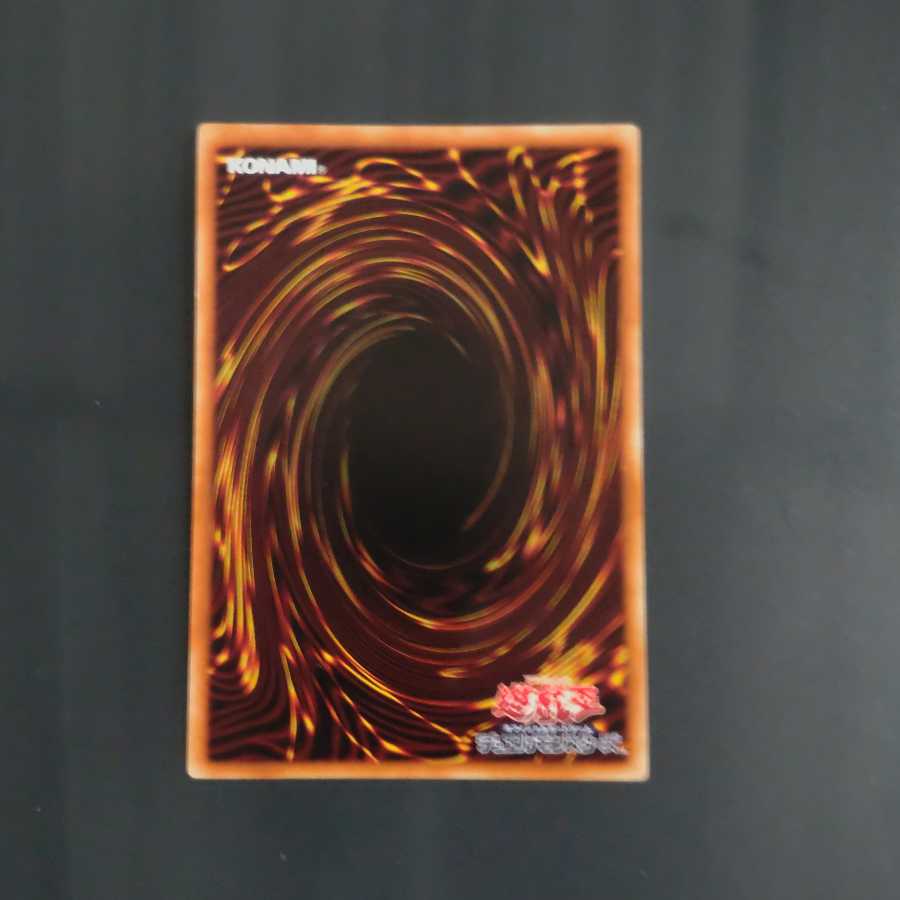 【成約済】サイレント・アングラー ノーマル　【木林堂】