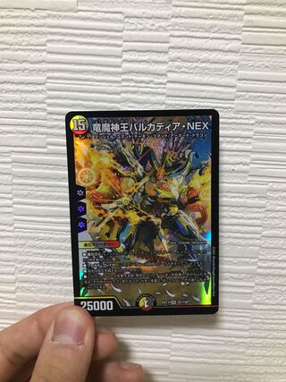 龍魔神王　バルカディア・NEX