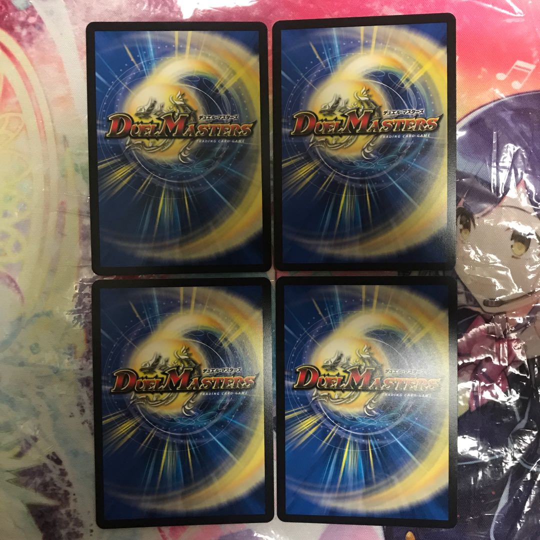 無修羅デジルムカデ