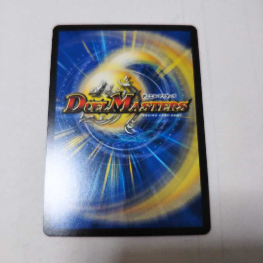 流星のガイアッシュカイザー