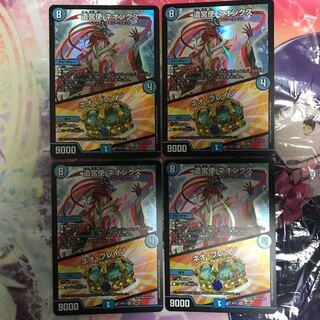 遣宮使 ネオンクス｜ネオ・ブレイン