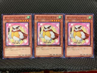 【ぽぽたん】遊戯王 4077 オーバーレイ・オウル 3枚 ノーマル