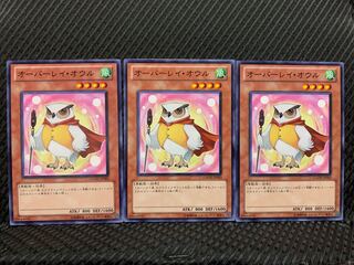 【ぽぽたん】遊戯王 2539 オーバーレイ・オウル 3枚 ノーマル