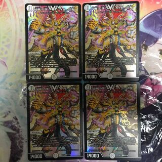 Kaiser "Blade Demon" at the top of "Hisho".