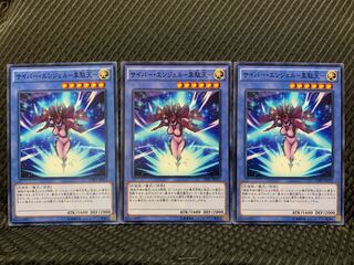 【ぽぽたん】遊戯王 5798 サイバー･エンジェル-韋駄天- 3枚 ノーマル