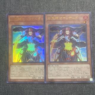 焔聖騎士-リナルド