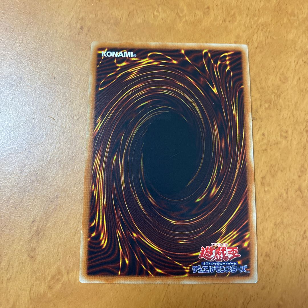 ブラック・マジシャン シークレットレア（15AX-JP01）