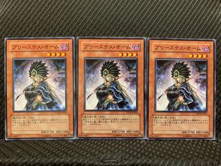 Popotan] Yu-Gi-Oh! 7516 Shadow Priestess of Ohm 3 normal