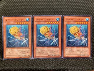 【ぽぽたん】遊戯王 4011 マザー・ブレイン 3枚 ノーマル