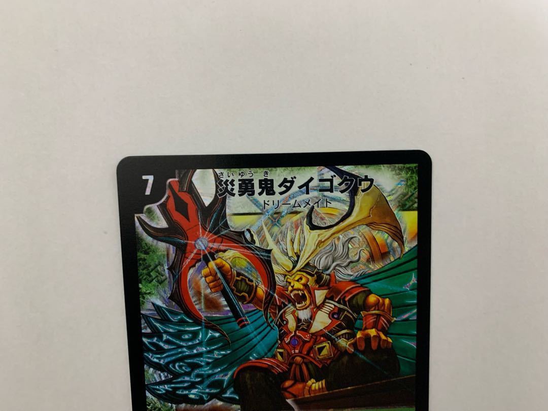 Steven Koo, the Disaster Brave Demon