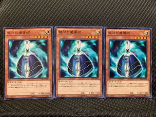 Popotan] Yu-Gi-Oh! 792 Galaxy Wizard 3 normal