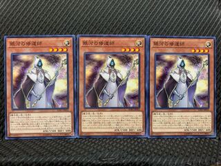 【ぽぽたん】遊戯王 7978 銀河の修道師 3枚 ノーマル