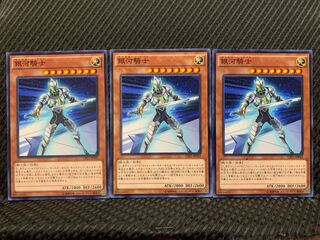 【ぽぽたん】遊戯王 8111 銀河騎士 3枚 ノーマル