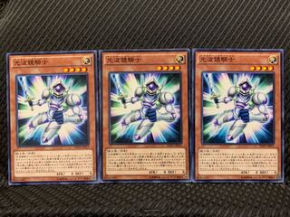 【ぽぽたん】遊戯王 7713 光波鏡騎士 3枚 ノーマル