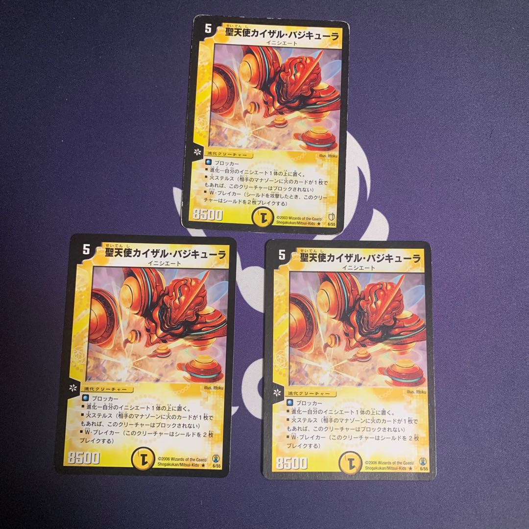 Negotiating] Kizar Basiku, the Outrageous