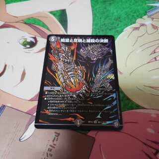 パーフェクトダークネス シークレット