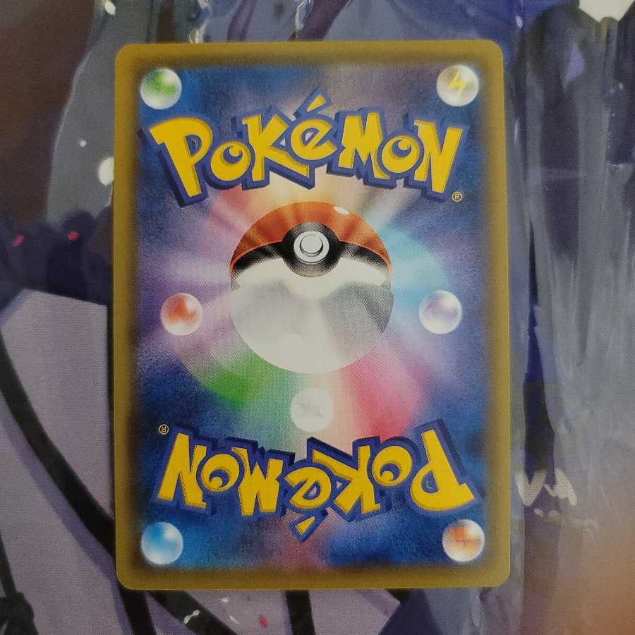 Professor's Research (Professor Magnolia) Orchid SR 25th