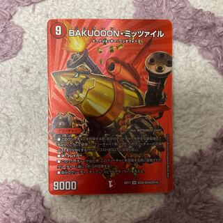 BAKUOOON・ミッツァイル