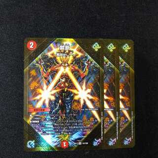 禁断 -解放せしX-