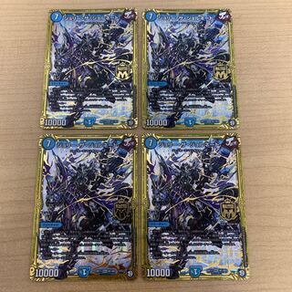 ジョリー・ザ・ジョルネード　4枚