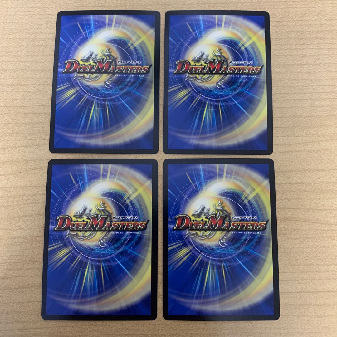 ジョリー・ザ・ジョルネード　4枚