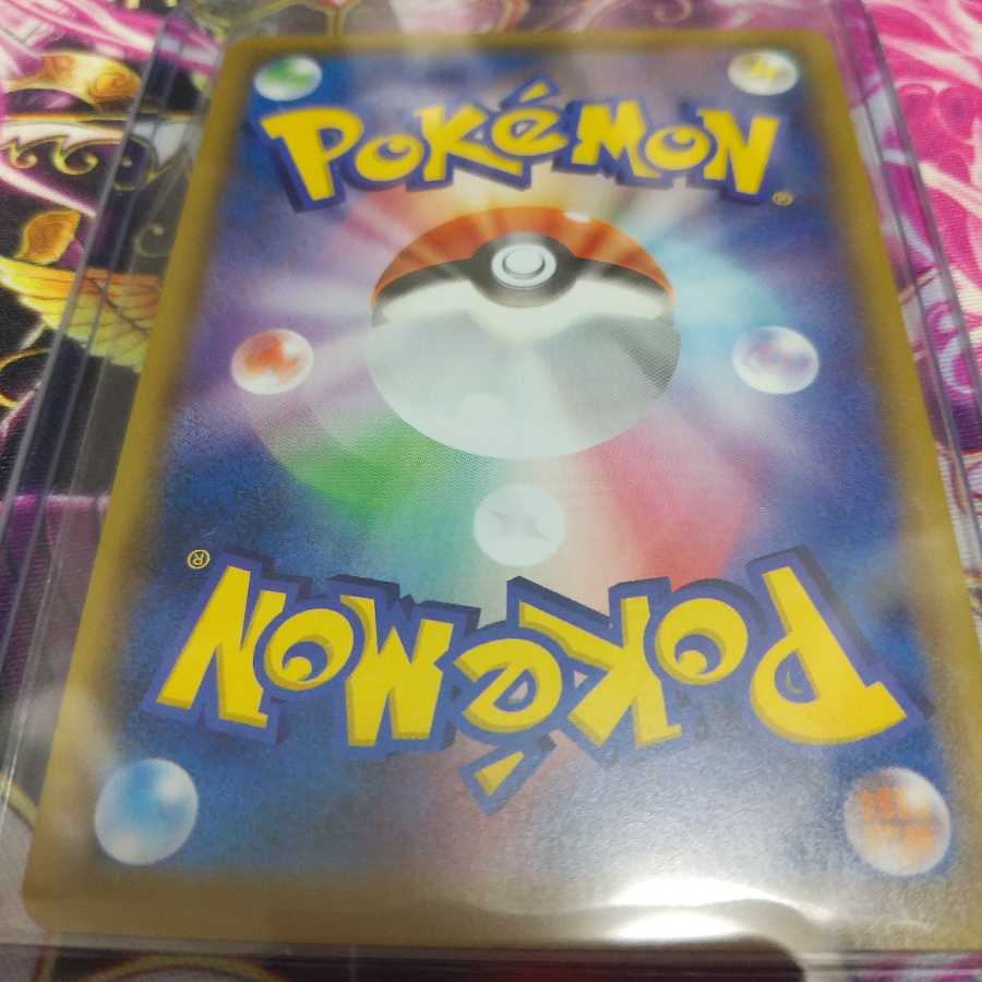 【美品　翌日発送】カミツレのきらめき SR