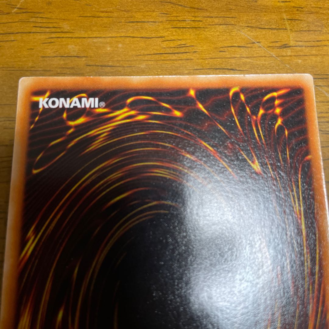 Red-Eyes Black Dragon Parallel Ultreya