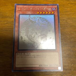 ブラック・マジシャン・ガール ホログラフィックレア