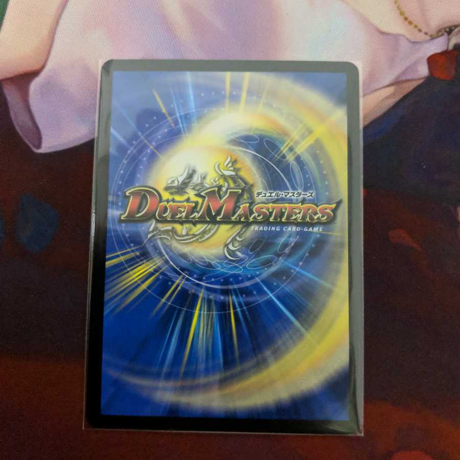 音卿の精霊龍ラフルル・ラブ 1枚