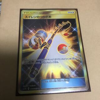 スイレンのつりざお