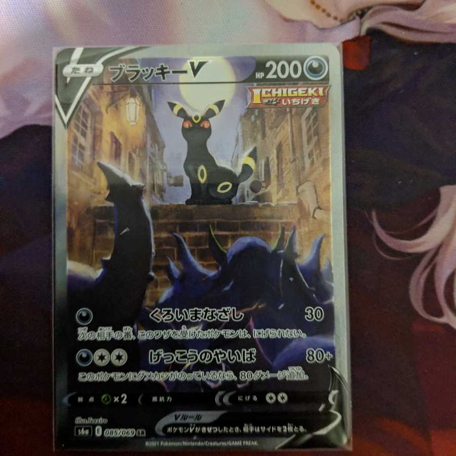 ポコ様専用 1枚