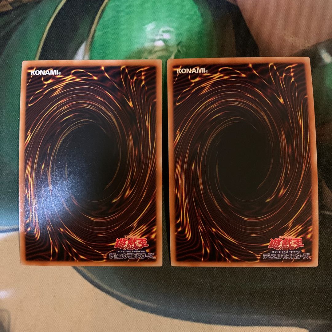 神・スライム ウルトラレア