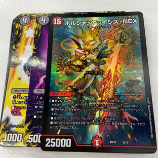 DUEMA Retirement Set + extras