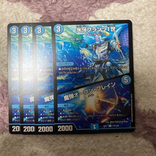 氷牙フランツI世　魔弾オープン・ブレイン