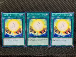 【ぽぽたん】遊戯王 1454 リゾネーター・エンジン 3枚 ノーマル