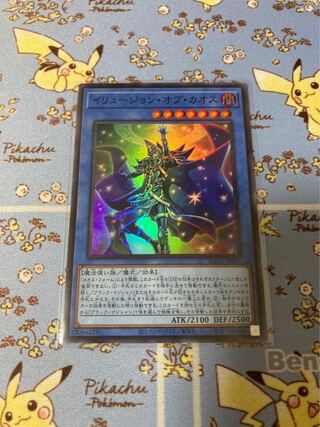 イリュージョン・オブ・カオス スーパーレア✩.*˚