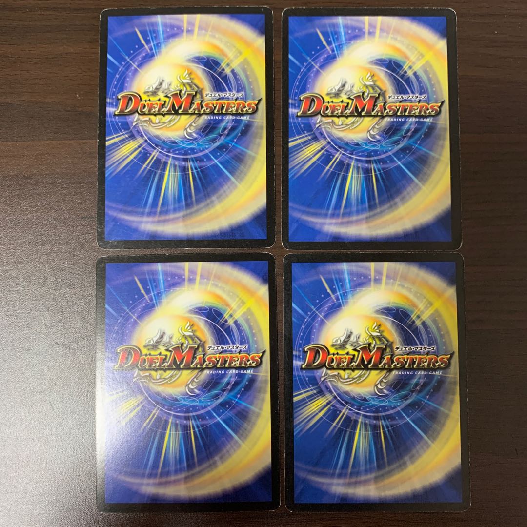 Zemeckis the Proclaimer