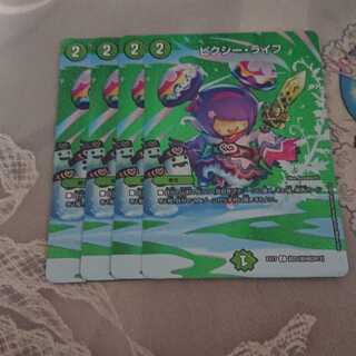 ピクシー・ライフ