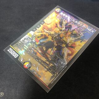 竜魔神王バルカディア・NEX