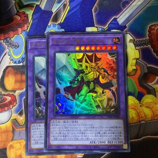 古生代化石騎士　スカルキング　ウルトラ