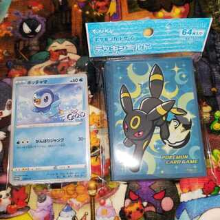 ブラッキー スリーブおまけ付き☆