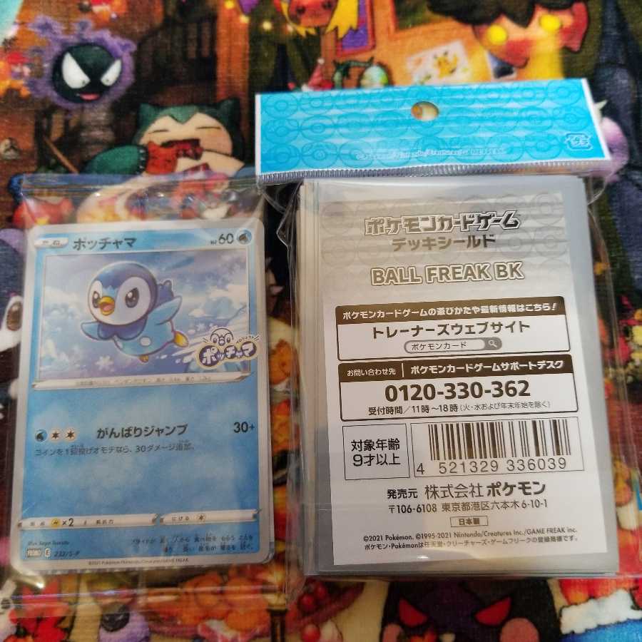 ブラッキー スリーブおまけ付き☆