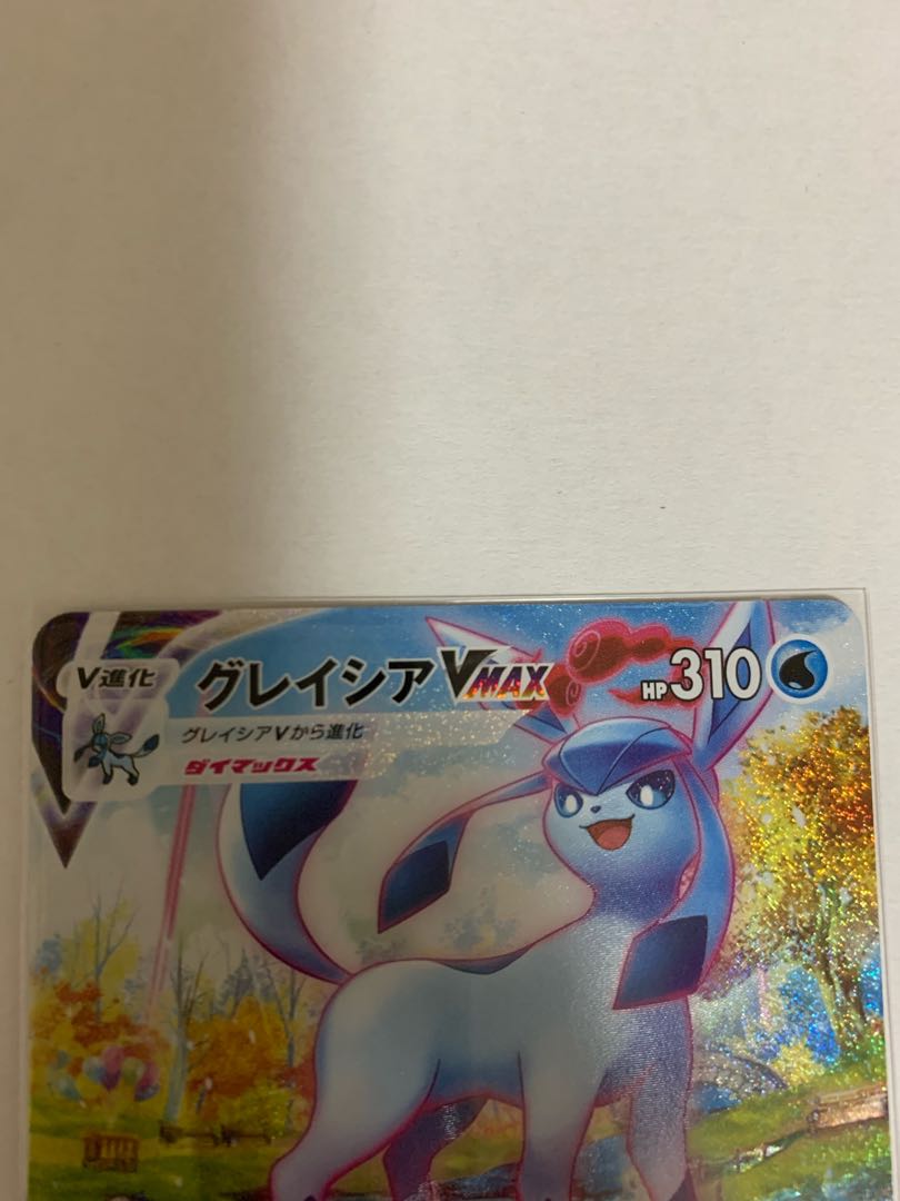 All 20 units of GlaceonVMAX HR SA! 1枚